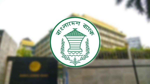 সীমিত মানিচেঞ্জার লাইসেন্স নিতে পারবে ব্যাংকের শাখা, হোটেল