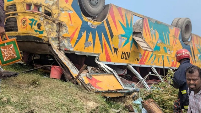 ছবি ‍: সংগৃহীত