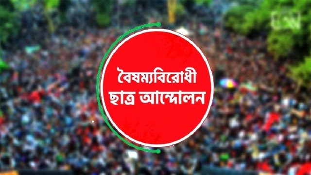 ‘হাসিনার ভুলের রিপিটেশন কিন্তু ভয়ংকর’