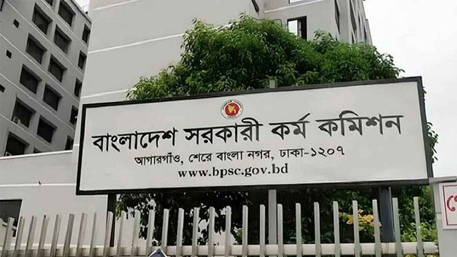 ৪৪তম বিসিএসে ১০১ নন-ক্যাডারের মনোনয়ন বাতিল