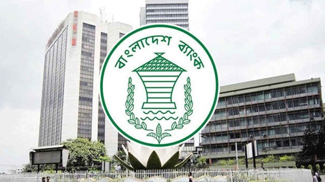 ঈদের ছুটিতে ব্যাংক খোলা রাখা নিয়ে নতুন নির্দেশনা
