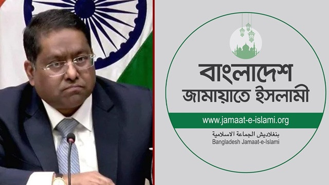বাংলাদেশে দ্রুত নির্বাচন চেয়ে ভারতের দেয়া বক্তব্যের প্রতিবাদ জানালো জামায়াত