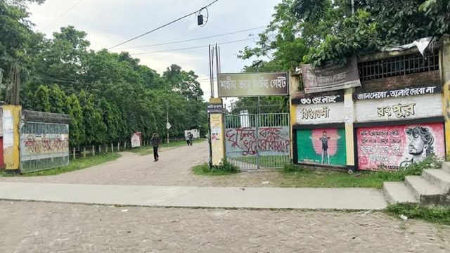 ফাইল ছবি