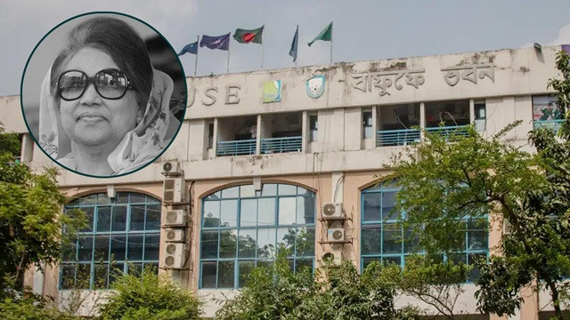 ফাইল ছবি