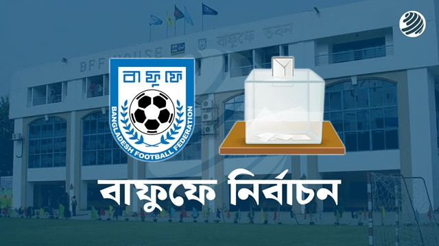 মধ্যরাতে সমঝোতা, কাটল নির্বাচনের শঙ্কা