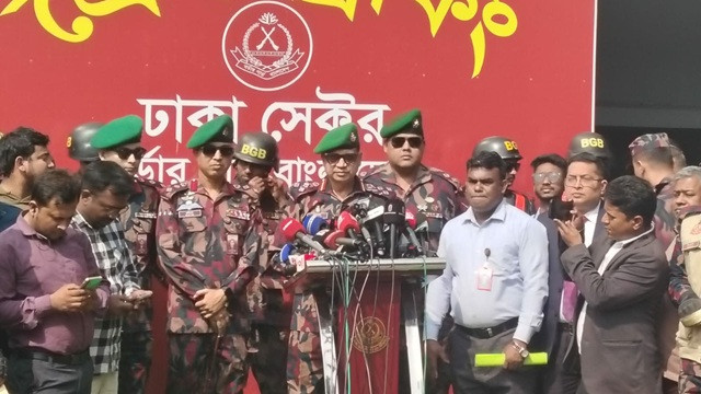 ছবি : সংগৃহীত