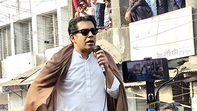 ছবি : সংগৃহীত