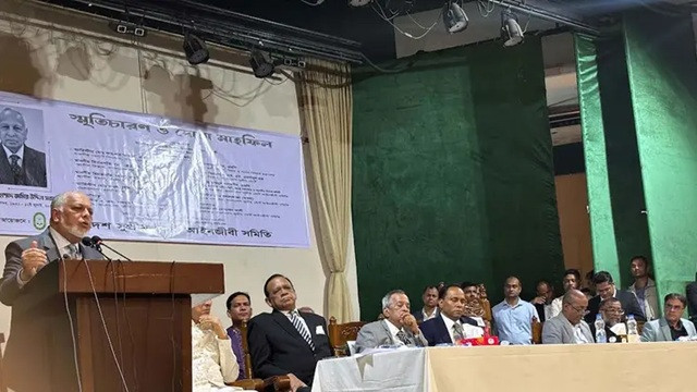 ছবি ‍: সংগৃহীত