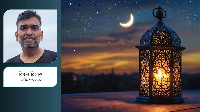 চলচ্চিত্রের তিন জানালা, দুটি বন্ধ প্রায়
