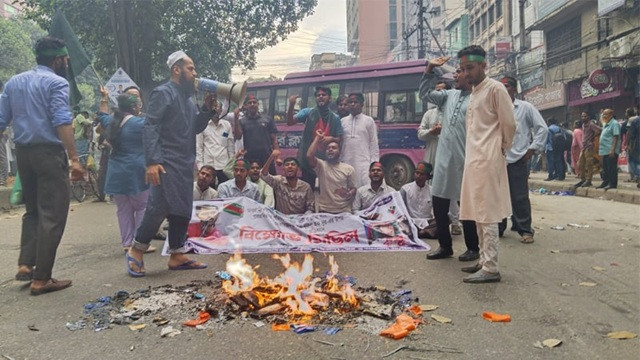 নুরসহ নেতাকর্মীদের ওপর হামলা, বিজয়নগর সড়ক অবরোধ গণঅধিকার পরিষদের