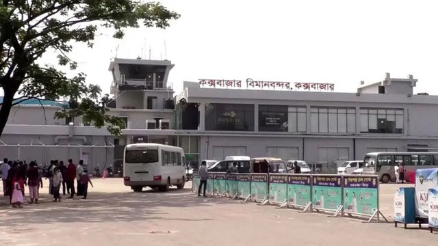 কক্সবাজার থেকে আন্তর্জাতিক ফ্লাইট চালু হচ্ছে শিগগিরই