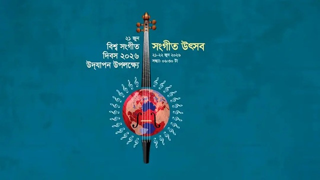 ফাইল ছবি