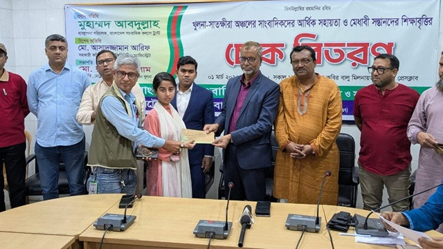 ছবি : সংগৃহীত