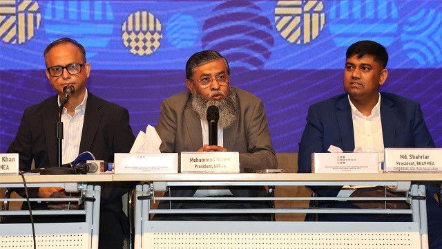 ছবি : সংগৃহীত