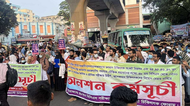 ছবি : সংগৃহীত