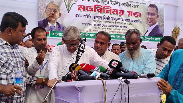 ছবি : সংগৃহীত