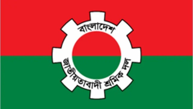 প্রতীকী ছবি