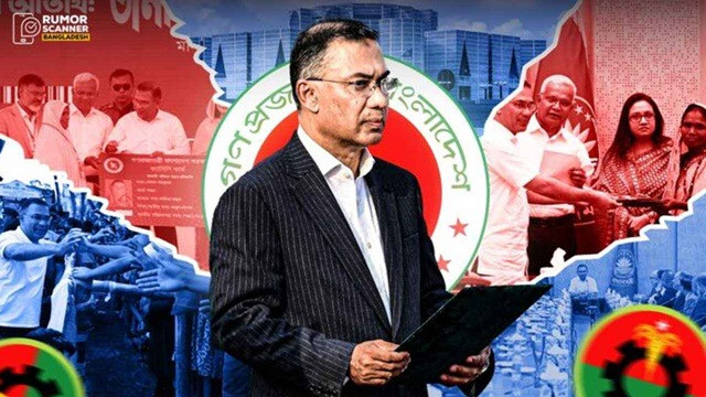 ছবি-সংগৃহীত
