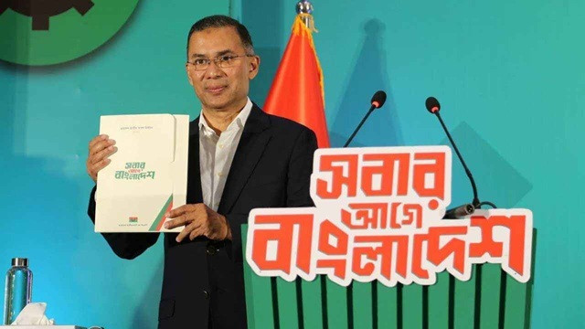 তারেক রহমান নির্বাচনি ইশতেহার ঘোষণা করেন। ছবি: সংগৃহীত