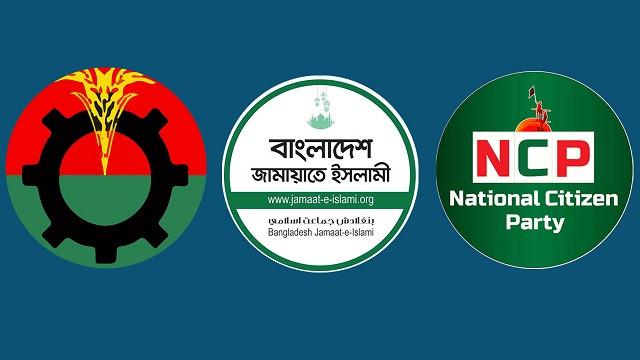 জোটের প্রশ্ন, মতাদর্শের ‘ট্যাগ’ ও লাভ-ক্ষতি নিয়ে আলোচনা