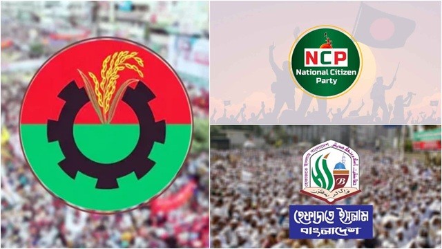 তিন দিনের ছুটিতে রাজধানীতে তিনটি বড় সমাবেশ
