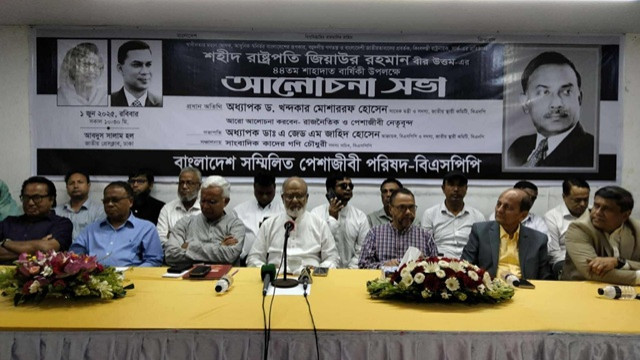 ‘ডিসেম্বরে নির্বাচন দিলে সরকার সসম্মানে বিদায় নিতে পারবে’