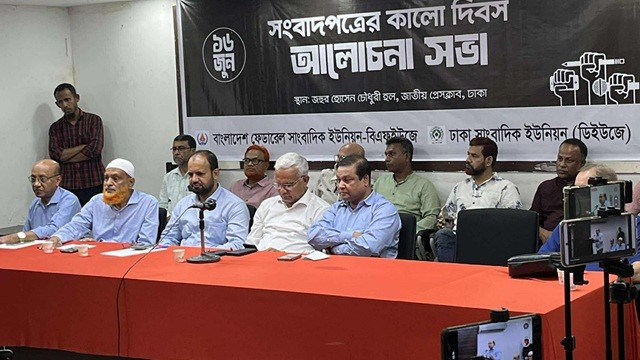 ‘জনগণের প্রতি অন্তবর্তীকালীন সরকারের দায়বদ্ধতা নেই’