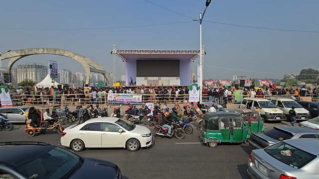 ছবি : সংগৃহীত