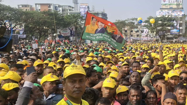 ছবি : সংগৃহীত