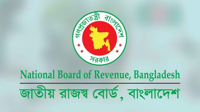 করছাড় সুবিধা পেল সেবা খাতের যে ৯ প্রতিষ্ঠান
