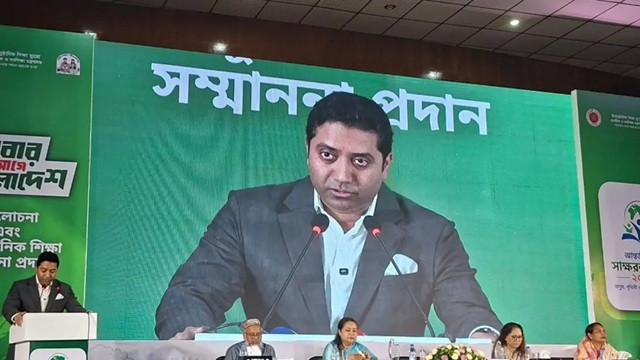 ছবি ‍: সংগৃহীত