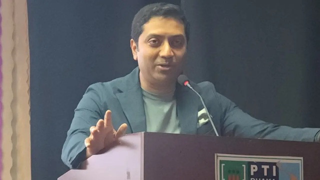 ছবি ‍: সংগৃহীত