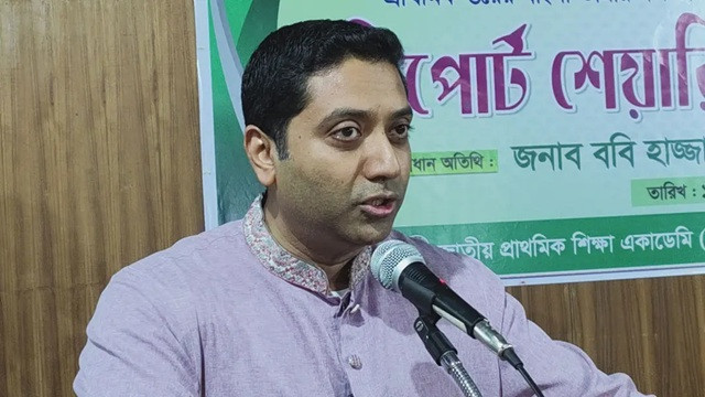 ছবি ‍: সংগৃহীত