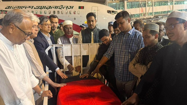 ছবি : সংগৃহীত