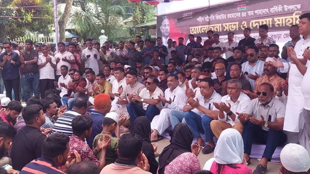 ছবি ‍: সংগৃহীত