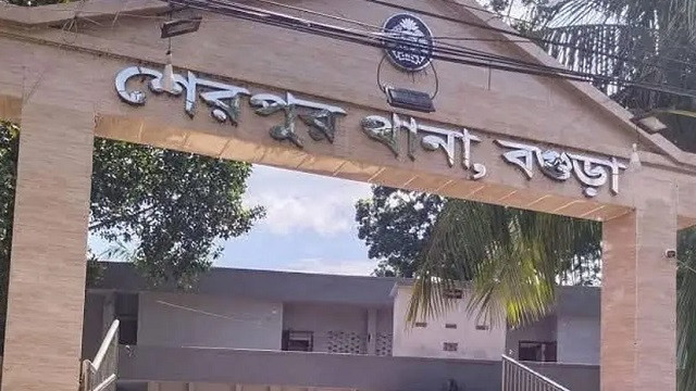 ফাইল ছবি