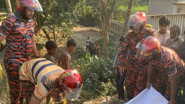 ছবি : সংগৃহীত