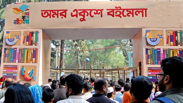 ফাইল ছবি