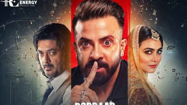 অস্ট্রেলিয়ায় ‘বরবাদে’র টিকিট না পেয়ে ফিরে যাচ্ছেন শাকিবিয়ানরা