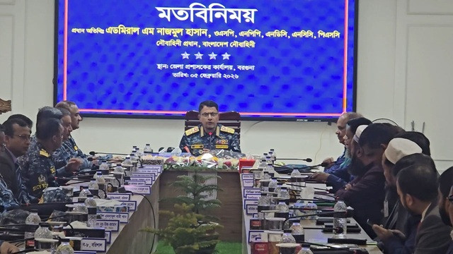 ছবি : সংগৃহীত