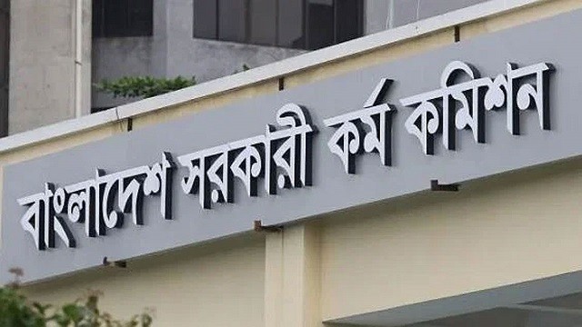 পিএসসির সব পরীক্ষা ৩১ জুলাই পর্যন্ত স্থগিত