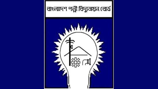 পবিসের বৈষম্য নিরসনের দাবি জানানো ৬ কর্মীকে স্ট্যান্ড রিলিজ