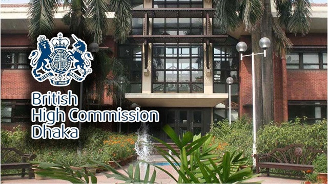 যুক্তরাজ্যের ভিসার আবেদনের সময় যে ৪ বিষয়ে সতর্ক থাকতে হবে