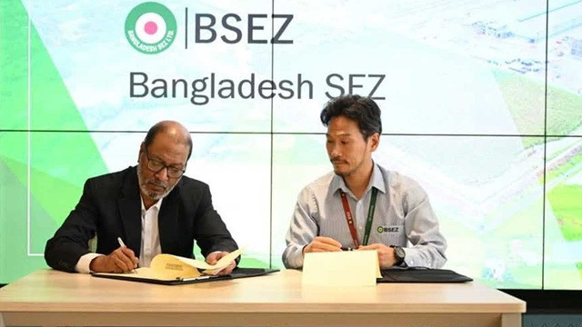 আড়াইহাজারে সুইডিশ কোম্পানির কারখানা স্থাপনে সমঝোতা সই