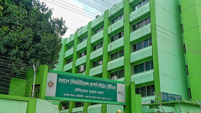 ১২৪ শিক্ষাপ্রতিষ্ঠানে বিটিসিএলের ২ কোটি ৬১ লাখ টাকার ইন্টারনেট বিল বকেয়া