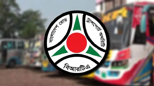 টানা ৮ ঘণ্টার বেশি গণপরিবহন চালালে লাইসেন্স বাতিলের হুঁশিয়ারি বিআরটিএর