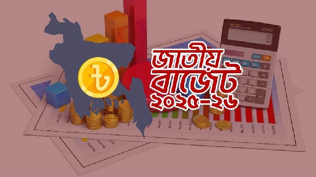 যেসব কারণে ব্যতিক্রম এবারের বাজেট