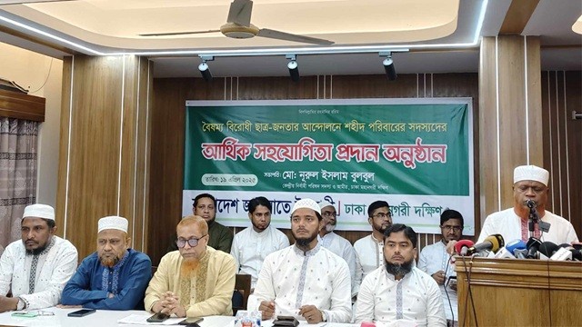 দলগুলো শহীদ পরিবারের জন্য কী করেছে, প্রশ্ন দক্ষিণ জামায়াত আমিরের