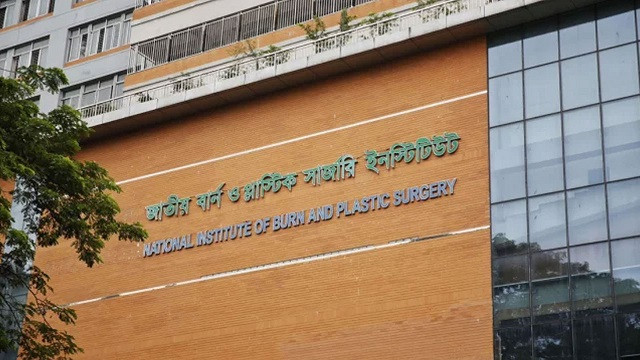 ফাইল ছবি