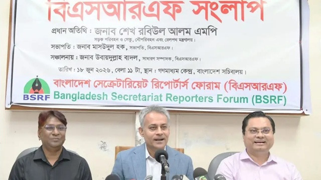 ছবি ‍: সংগৃহীত